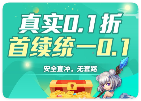 梨子手游